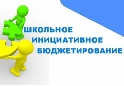 Инициативный проект «Обустройство зоны активного отдыха «Сделай паузу!».